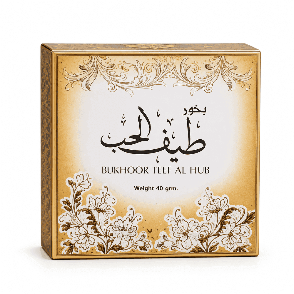 Mini Bakhoor Box Teef Al Hub — N/A